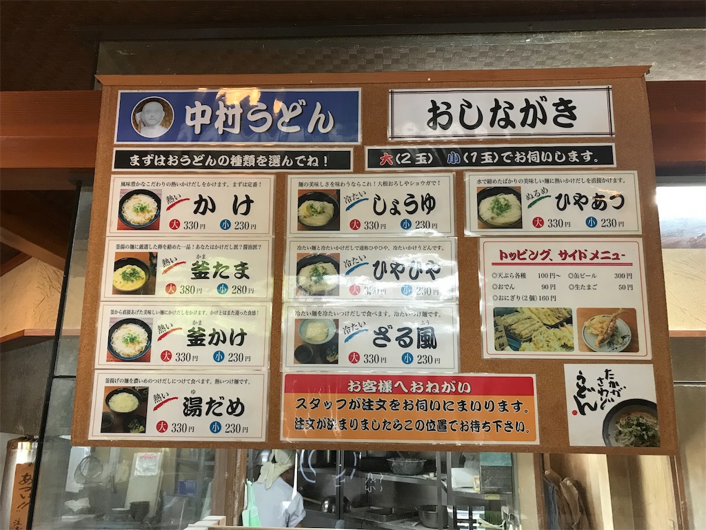 f:id:axxi:20190908221119j:image f:id:axxi:20190908221119j:image