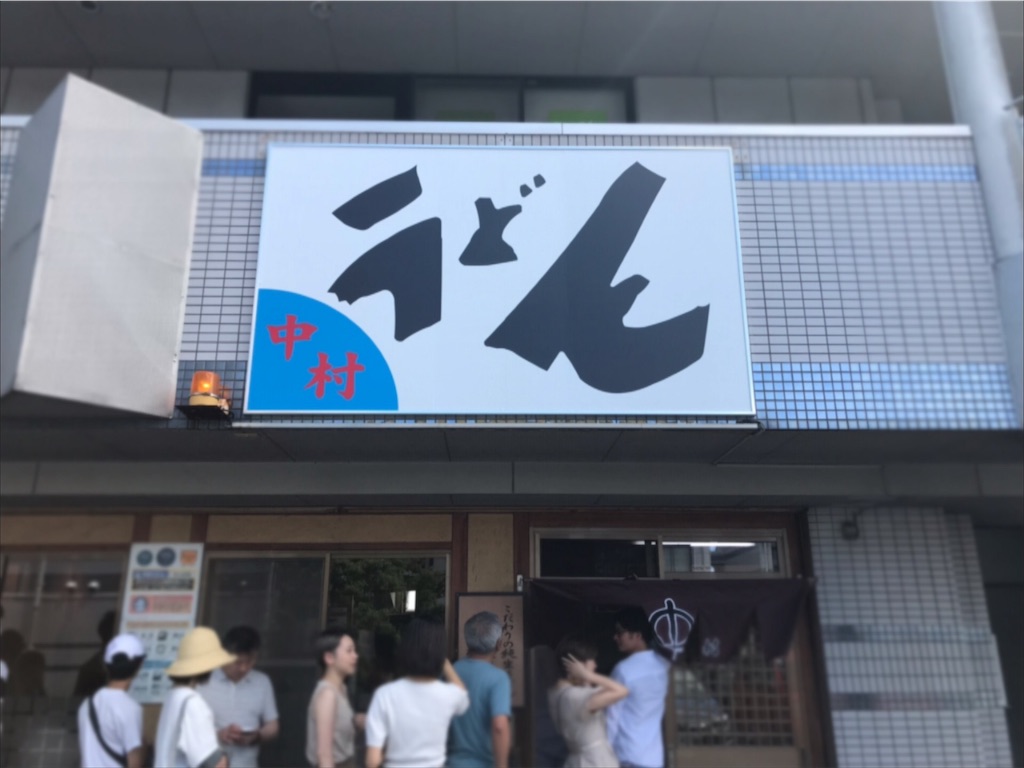 f:id:axxi:20190908221601j:image f:id:axxi:20190908221601j:image