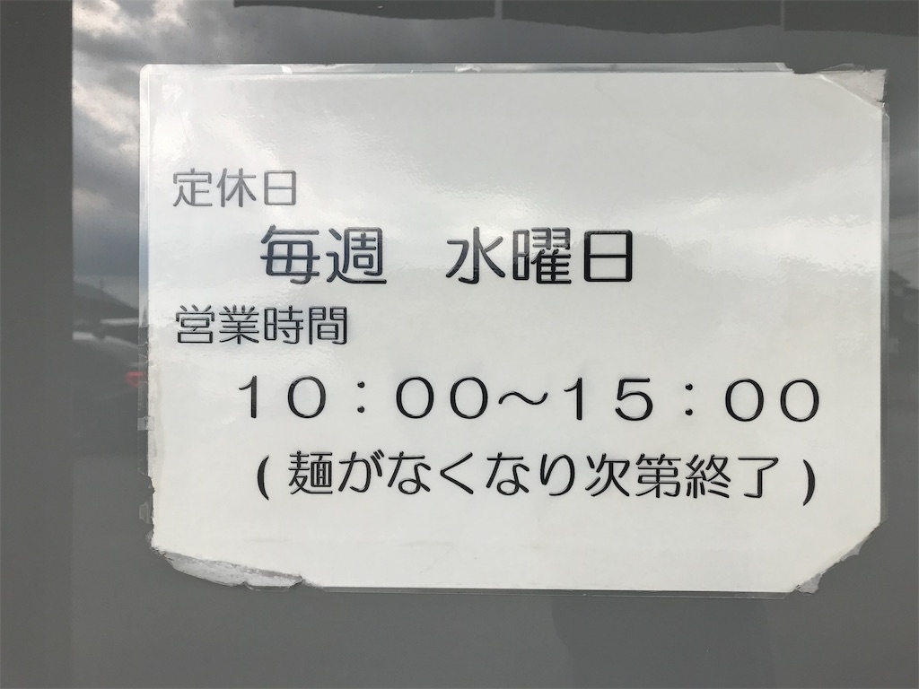 f:id:axxi:20190908222018j:image