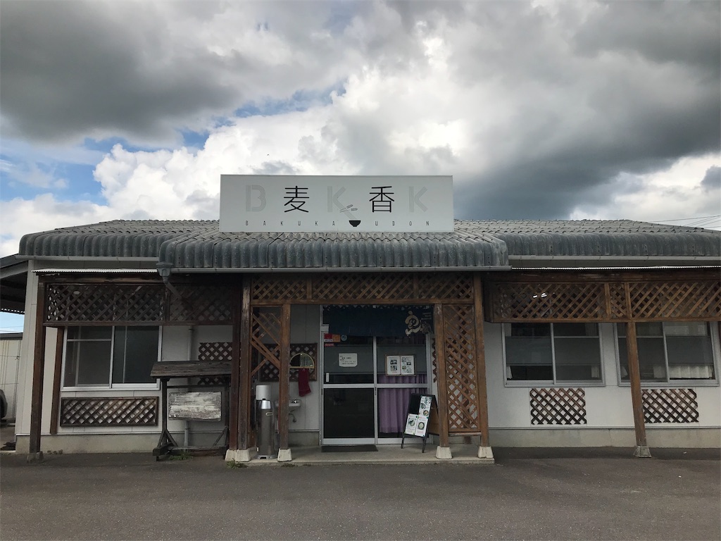 f:id:axxi:20190908222023j:image
