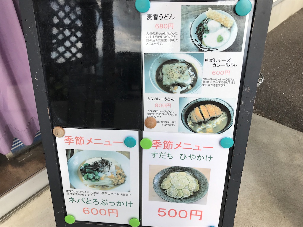 f:id:axxi:20190908222053j:image