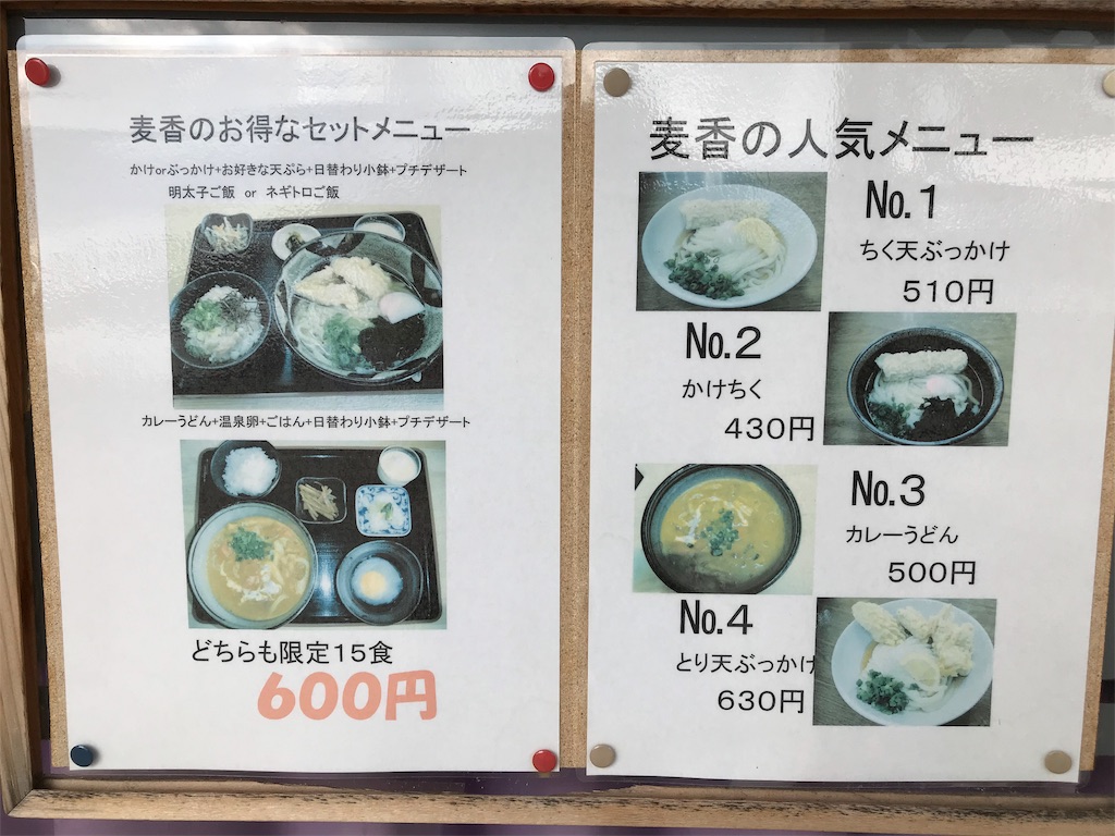 f:id:axxi:20190908222105j:image