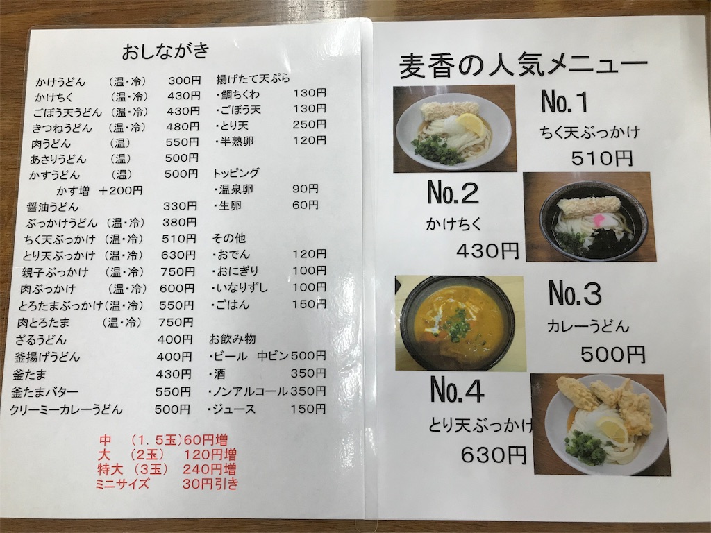 f:id:axxi:20190908222129j:image