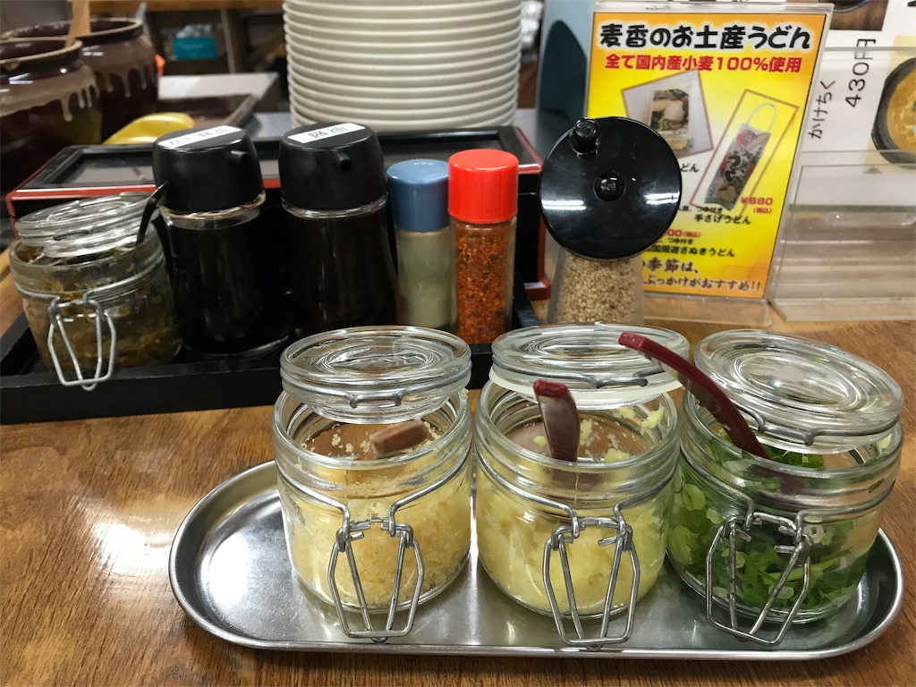 f:id:axxi:20190908222149j:image
