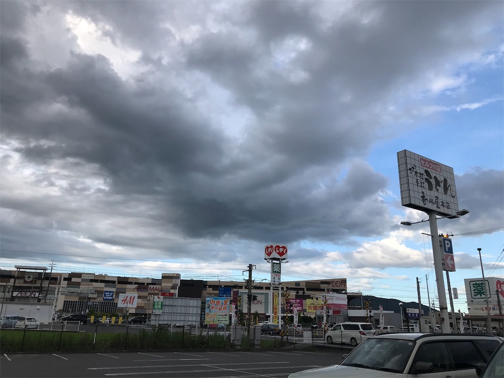 f:id:axxi:20190908222347j:image