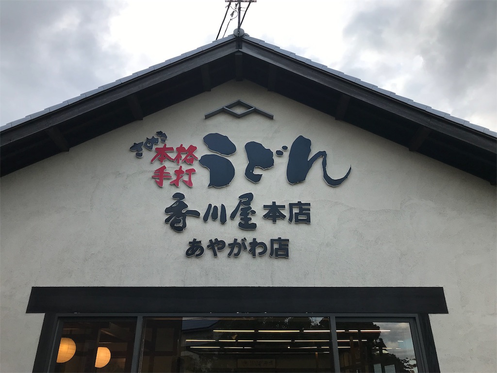 f:id:axxi:20190908222412j:image