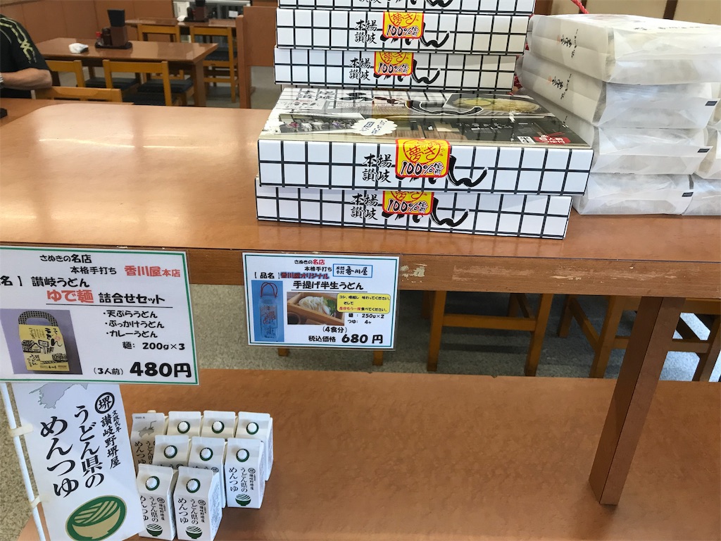 f:id:axxi:20190908222421j:image