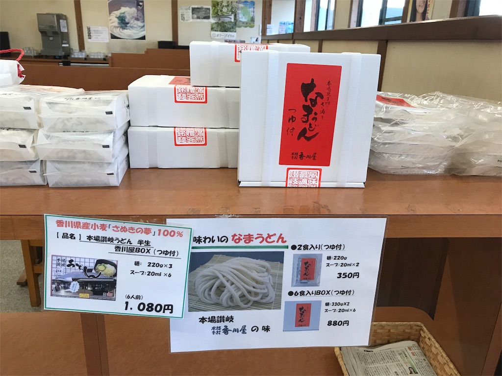 f:id:axxi:20190908222425j:image