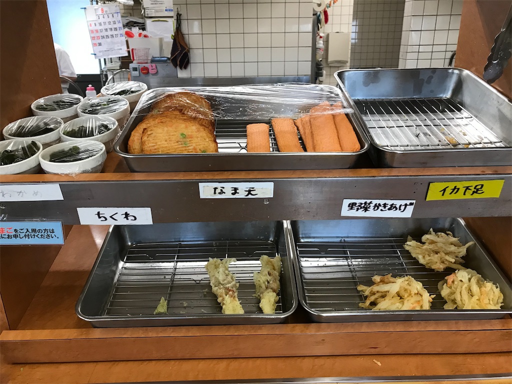 f:id:axxi:20190908222724j:image