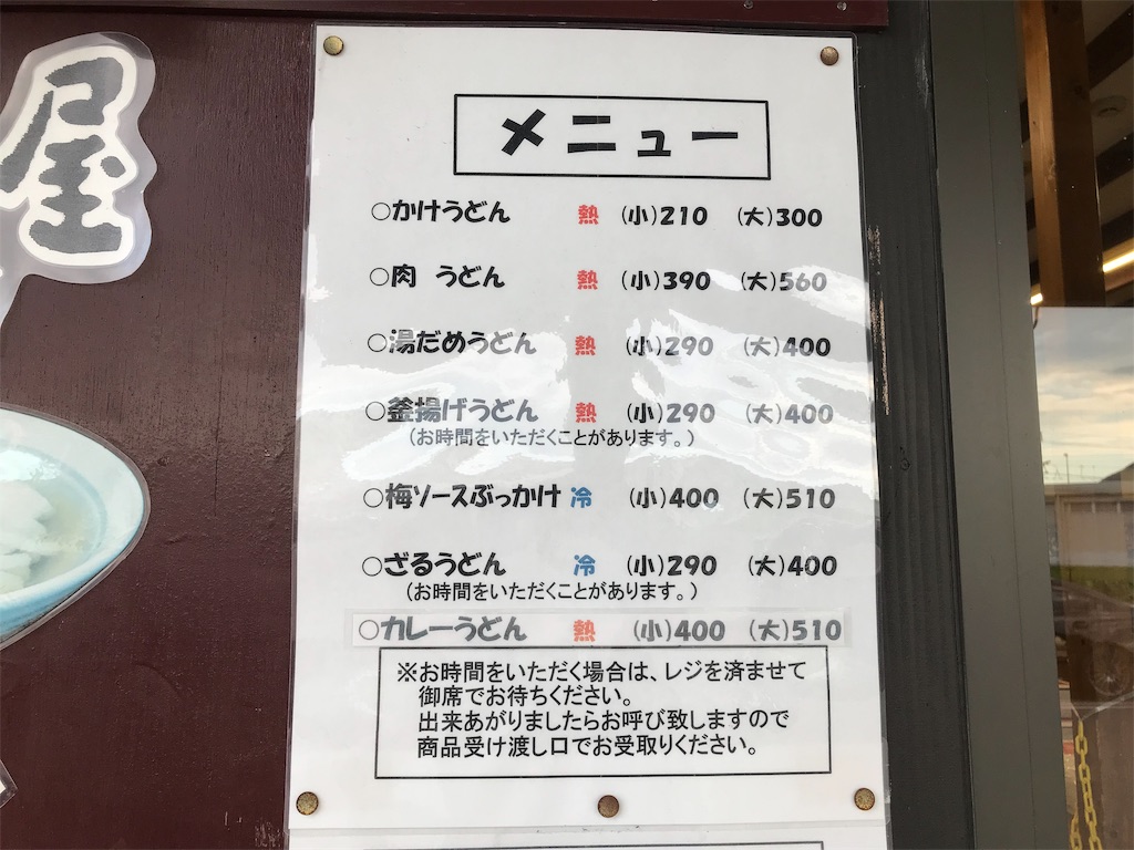 f:id:axxi:20190908222737j:image