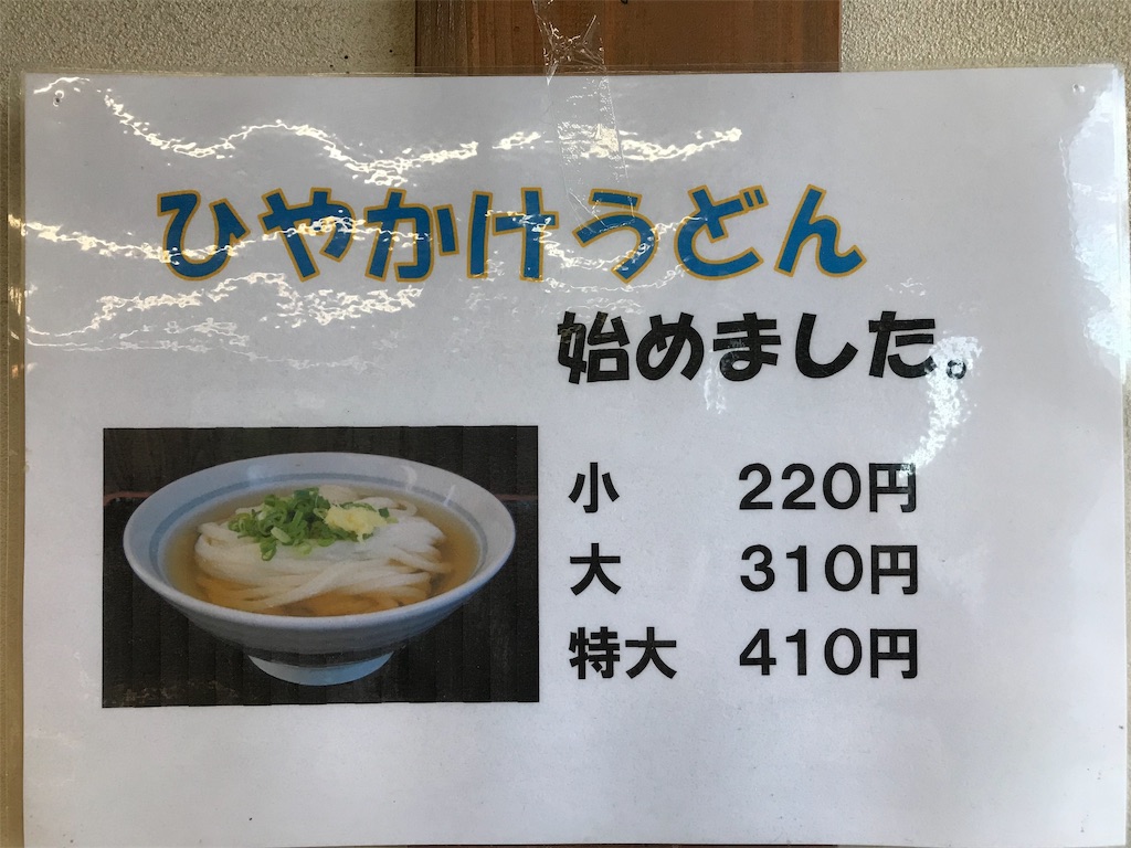 f:id:axxi:20190908222741j:image