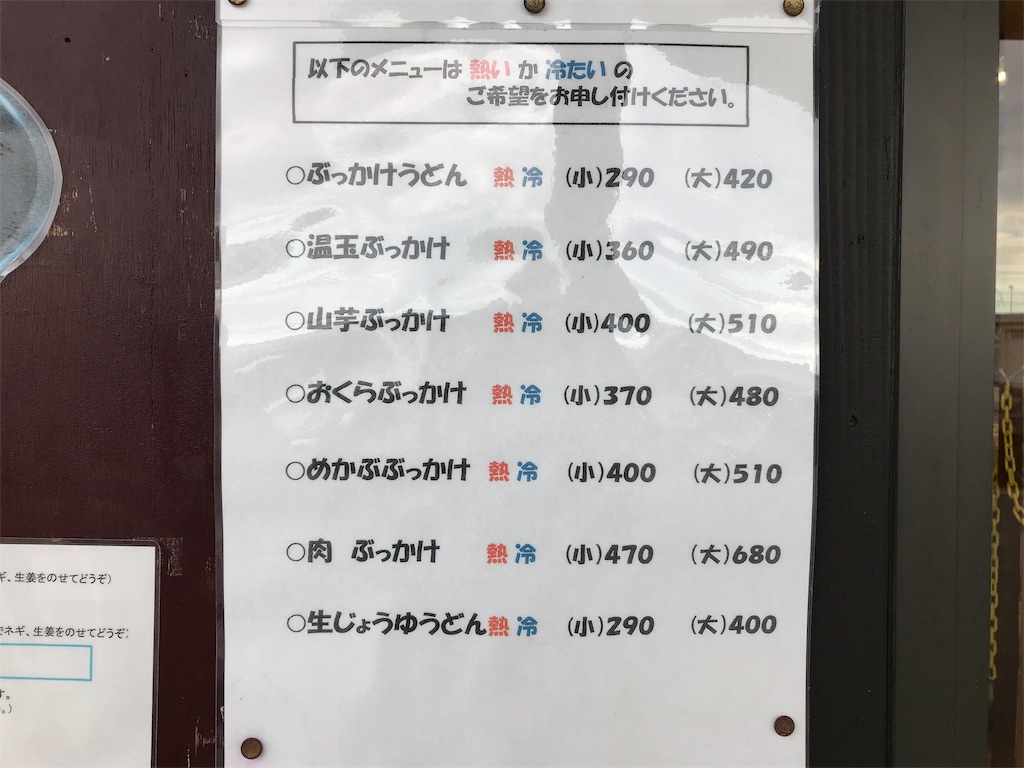 f:id:axxi:20190908222754j:image