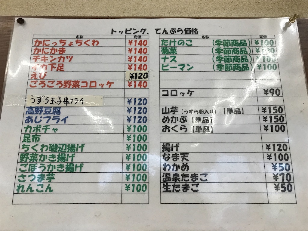 f:id:axxi:20190908222803j:image
