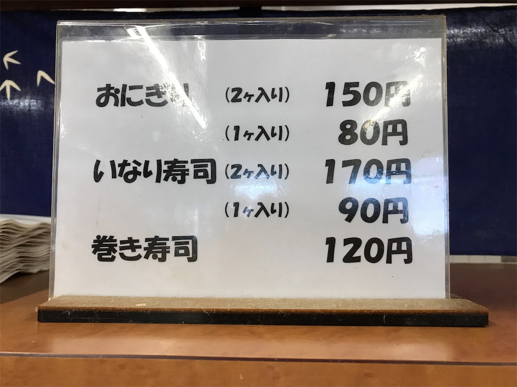 f:id:axxi:20190908222810j:image