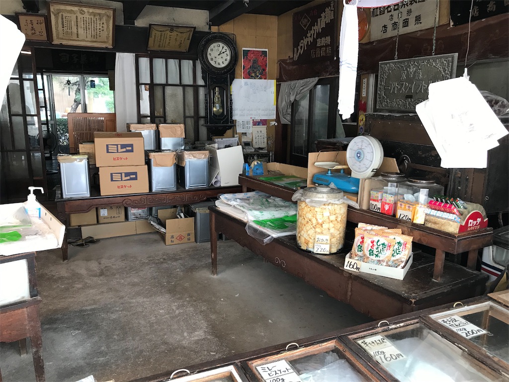 f:id:axxi:20190908223237j:image f:id:axxi:20190908223237j:image