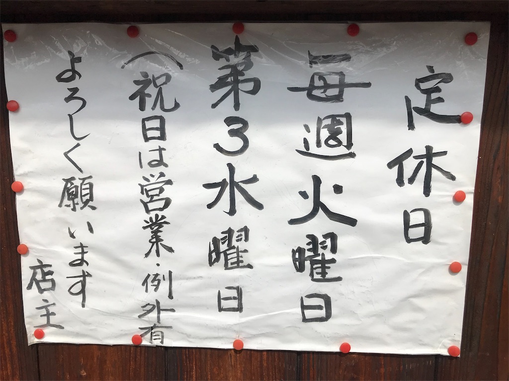 f:id:axxi:20190908223312j:image f:id:axxi:20190908223312j:image