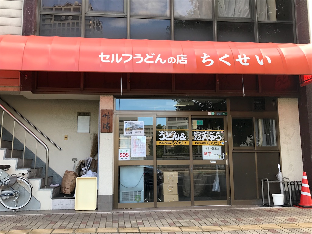 f:id:axxi:20190908230833j:image
