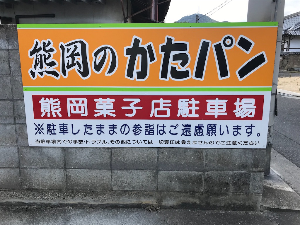 f:id:axxi:20190908234244j:image f:id:axxi:20190908234244j:image