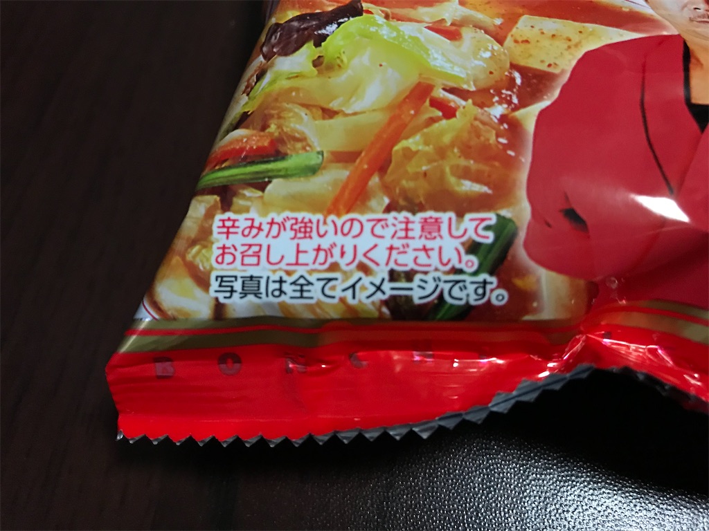 f:id:axxi:20200119234236j:image