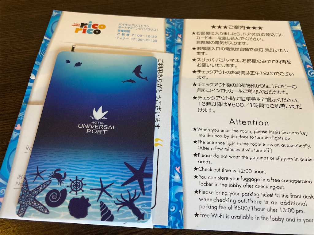 f:id:axxi:20220628173729j:image f:id:axxi:20220628173729j:image