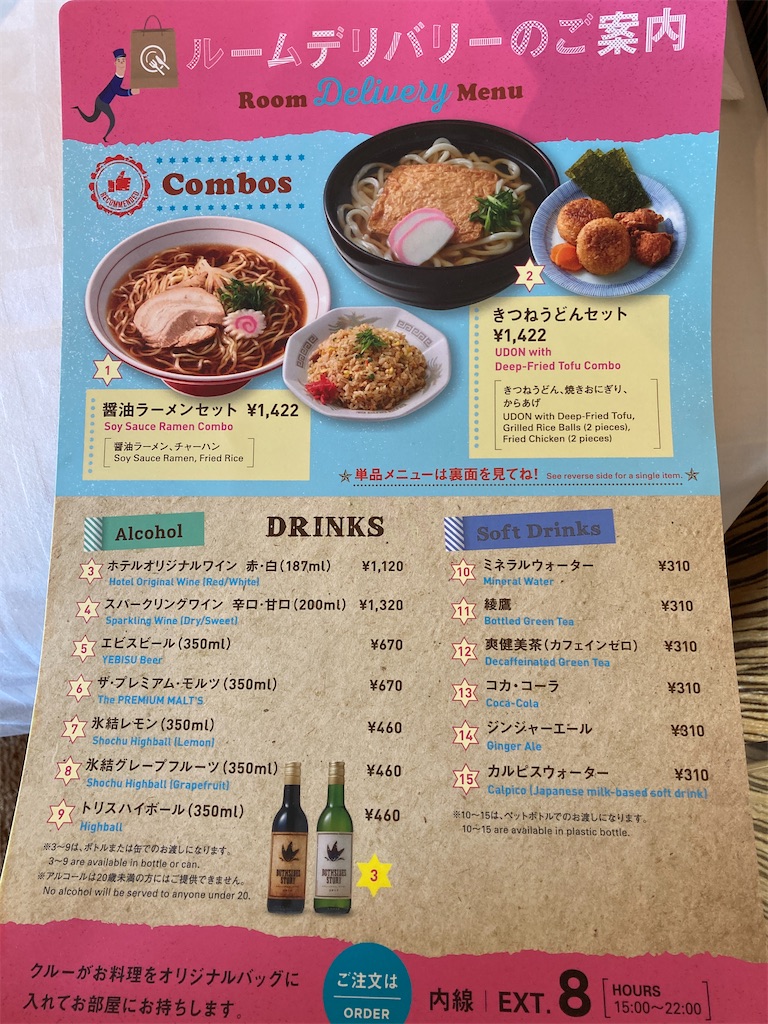 f:id:axxi:20220628183716j:image f:id:axxi:20220628183716j:image