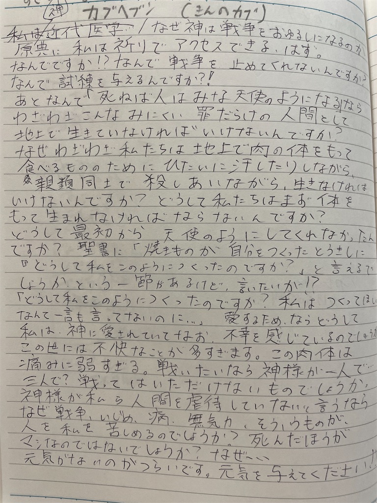 f:id:ay-ay:20240630215354j:image