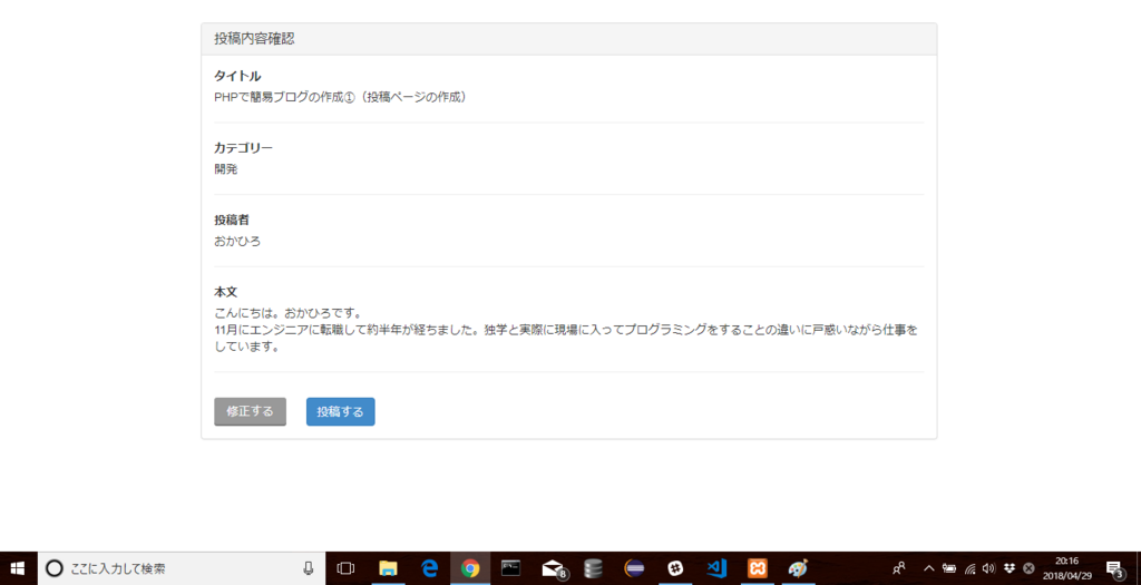 f:id:ay-or-ih6039:20180429202419p:plain