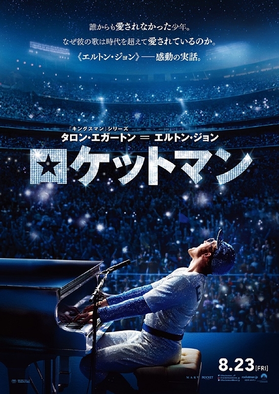 f:id:ay8b:20190924015458j:plain f:id:ay8b:20190924015458j:plain