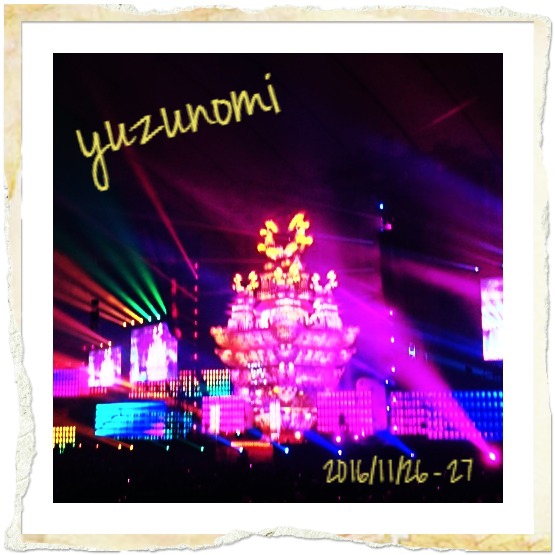 f:id:ay__xoxo:20161204213758j:plain