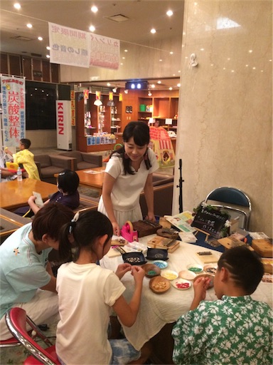 f:id:aya-acali:20170814134230j:image f:id:aya-acali:20170814134230j:image