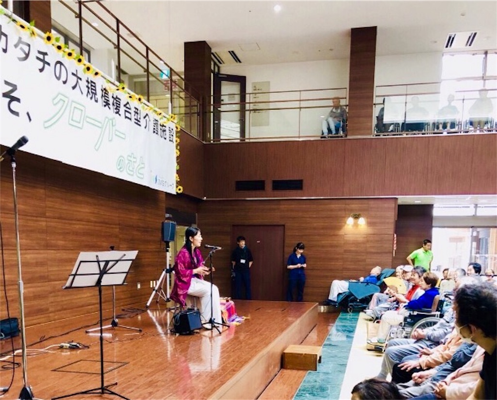 f:id:aya-acali:20180629131519j:image