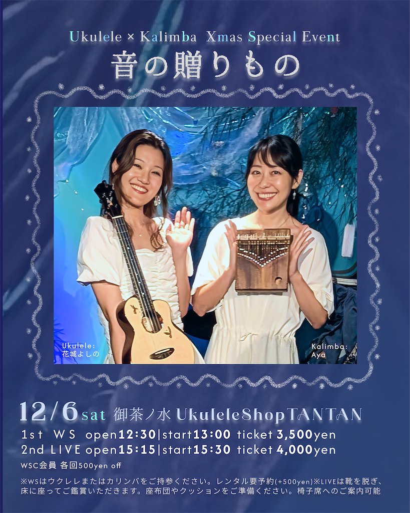 f:id:aya-acali:20251119163442p:image