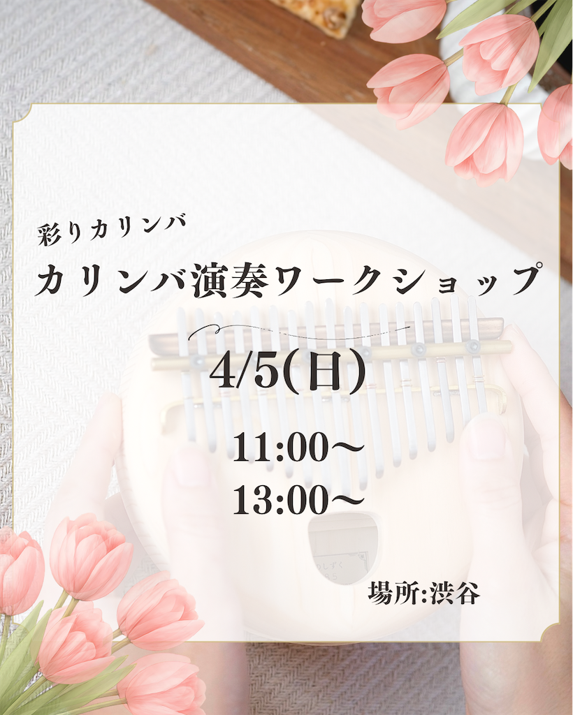 f:id:aya-acali:20260303105516p:image