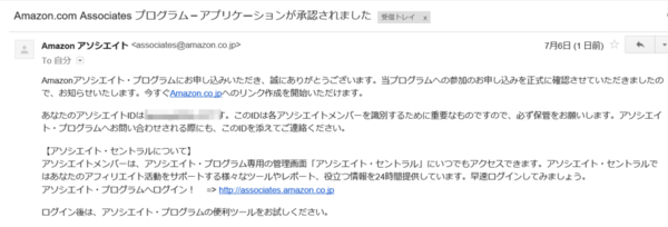 f:id:aya-haseko:20160707203931p:plain f:id:aya-haseko:20160707203931p:plain