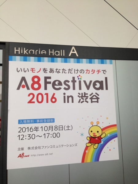 f:id:aya-haseko:20161009210815j:plain f:id:aya-haseko:20161009210815j:plain