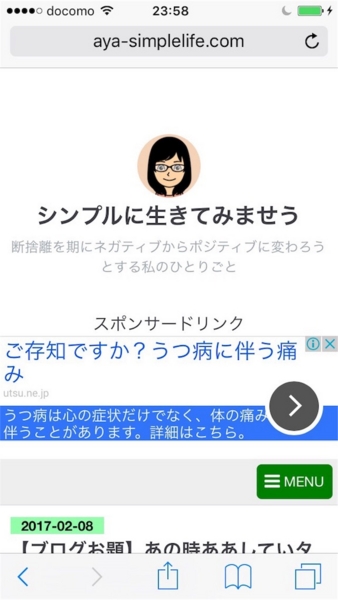 f:id:aya-haseko:20170209090939j:plain f:id:aya-haseko:20170209090939j:plain