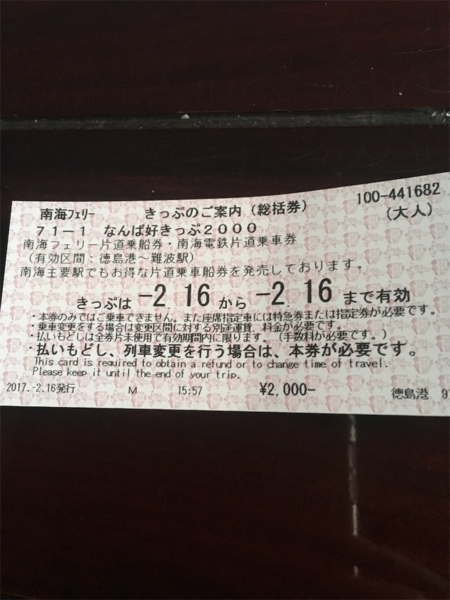 f:id:aya-haseko:20170218164721j:image f:id:aya-haseko:20170218164721j:image