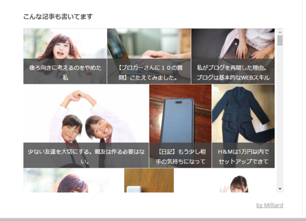 f:id:aya-haseko:20170317145135p:plain f:id:aya-haseko:20170317145135p:plain