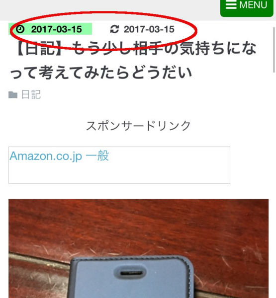 f:id:aya-haseko:20170317151849j:plain f:id:aya-haseko:20170317151849j:plain