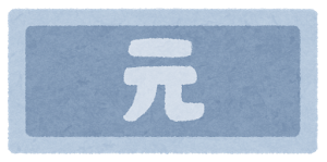 f:id:aya-haseko:20170407105818p:plain f:id:aya-haseko:20170407105818p:plain