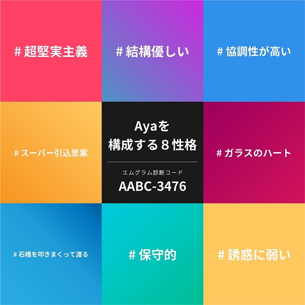 f:id:aya-haseko:20170516191737j:plain f:id:aya-haseko:20170516191737j:plain