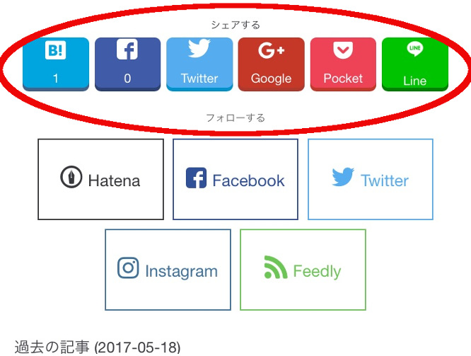 f:id:aya-haseko:20170520115341j:plain f:id:aya-haseko:20170520115341j:plain