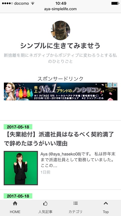 f:id:aya-haseko:20170520115445j:plain f:id:aya-haseko:20170520115445j:plain