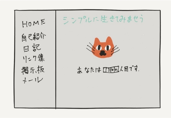 f:id:aya-haseko:20170609073142j:plain f:id:aya-haseko:20170609073142j:plain