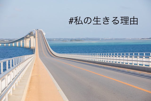 f:id:aya-haseko:20170902102309j:plain f:id:aya-haseko:20170902102309j:plain