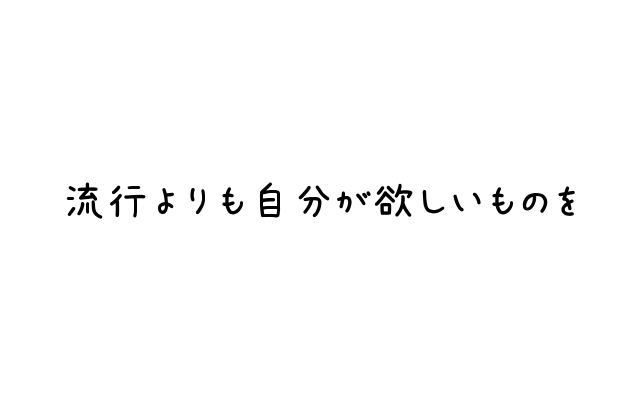f:id:aya-haseko:20170913224236g:plain f:id:aya-haseko:20170913224236g:plain