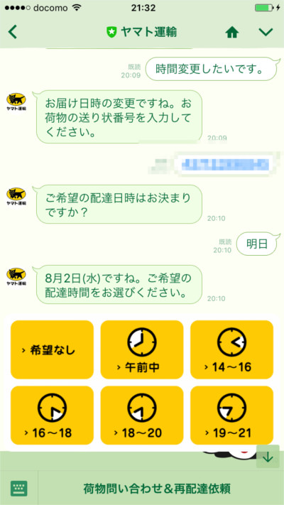 f:id:aya-haseko:20170927222809j:plain f:id:aya-haseko:20170927222809j:plain