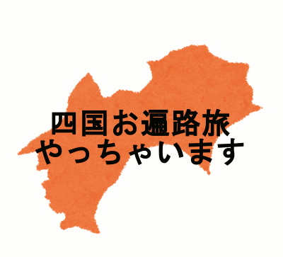 f:id:aya-haseko:20170930182426g:plain f:id:aya-haseko:20170930182426g:plain