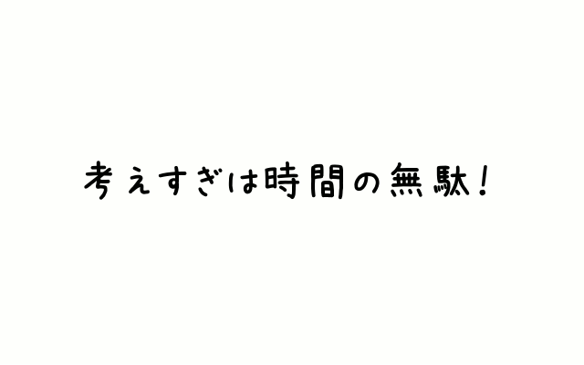 f:id:aya-haseko:20171012154156g:plain f:id:aya-haseko:20171012154156g:plain