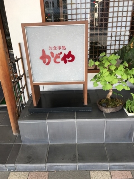 f:id:aya-haseko:20171106221046j:plain f:id:aya-haseko:20171106221046j:plain